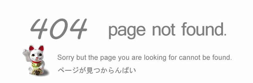 404not.jpg